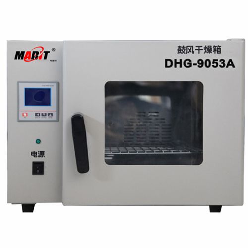 台式鼓风干燥箱DHG-9053A(50L)